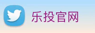 乐投官网 Logo